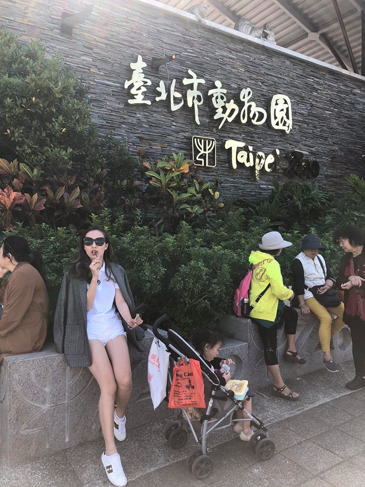 Cổng vào Taipei Zoo