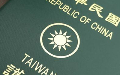 Du lịch Đài Loan được miễn visa không? Khi nào đi du lịch Đài Loan không cần visa?