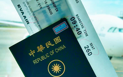 Chỉ cần ngồi ở nhà xin visa du lịch Đài Loan online cực nhanh chóng