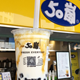 Bấn loạn với top những thương hiệu trà sữa nổi tiếng mà bạn nhất định phải thử khi đến Đài Loan