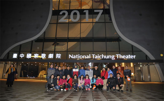 Nhà hát ở yangmingshan