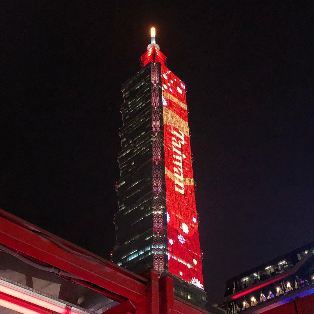 Tháp Taipei buổi tối